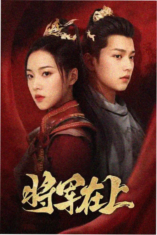 无声街区都市犯罪番剧封面